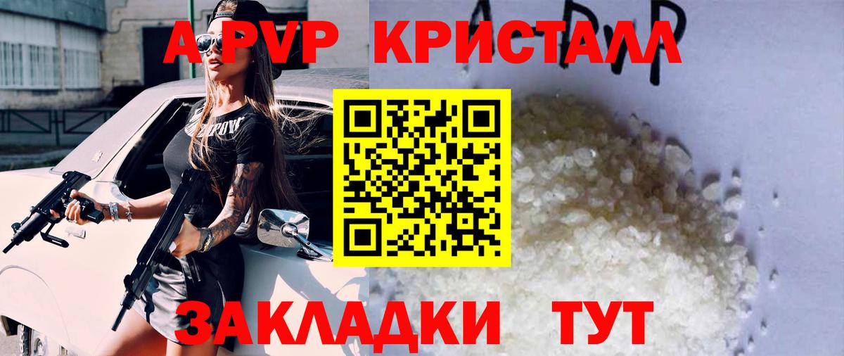 Гашиш  ГАШ  Героин  МАРИХУАНА  Лсд 25  МЕФ   КОКАИН  Дзержинский  МЕТАМФЕТАМИН  Вход с VPN 