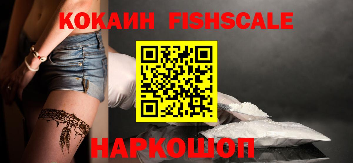 Дзержинский  Cocaine Columbia  Вход с VPN 