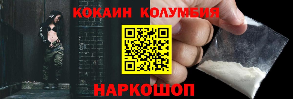 Cocaine 98% Дзержинский