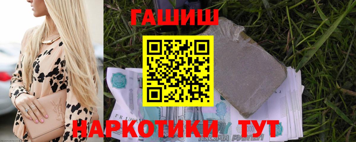 ГАШИШ ice o lator  Гашиш ice o lator  ГАШИШ  Дзержинский  Вход с VPN 