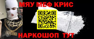 скорость mdpv Балаково