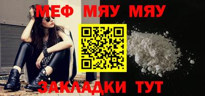 скорость mdpv Балаково