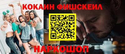 молекула духа Балашиха