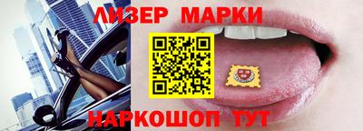 молекула духа Балашиха