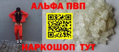 молекула духа Балашиха
