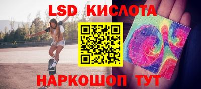 молекула духа Балашиха