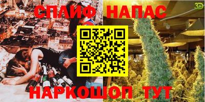 скорость mdpv Балаково