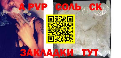 скорость mdpv Балаково