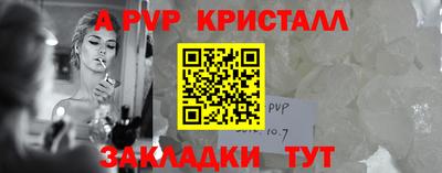 скорость mdpv Балаково