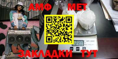 молекула духа Балашиха