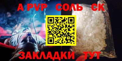 молекула духа Балашиха
