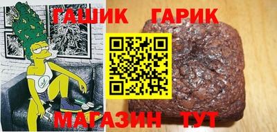 молекула духа Балашиха