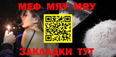 молекула духа Балашиха