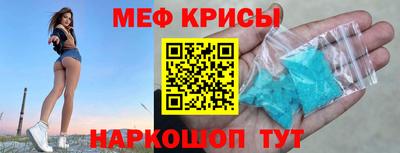скорость mdpv Балаково