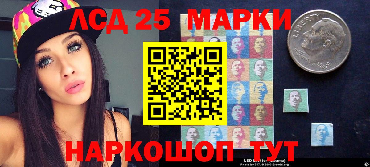 LSD-25 экстази ecstasy  Вход с VPN  LSD-25 экстази ecstasy  Дзержинский 