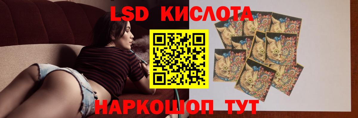ЛСД экстази кислота Дзержинский