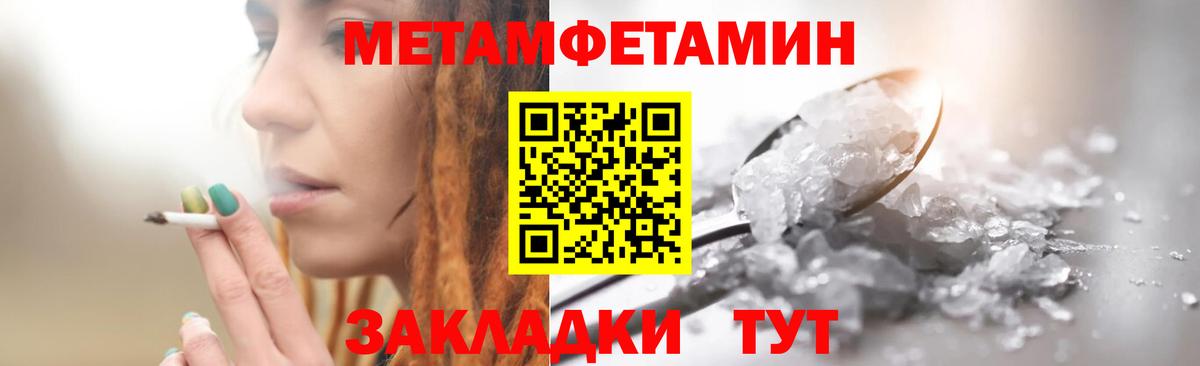 Первитин винт  Первитин винт  Дзержинский  Вход с VPN 