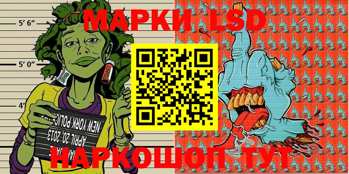 Дзержинский  Наркотические марки 1,5мг  Вход с VPN  Марки NBOMe  Наркотические марки 1,5мг 