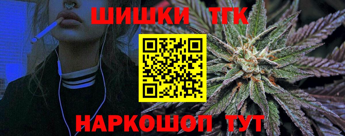 Дзержинский  Канабис семена  Бошки Шишки LSD WEED  Вход с VPN 